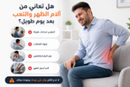 وسادة المساج الذكية للجسم بالكامل مع خاصية التسخين الحراري